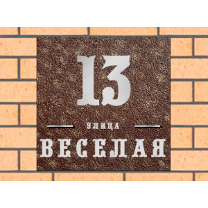Квадратная рельефная литая табличка на дом купить в Новочеркасске артикул ЛТ013 коричневая с патиной
